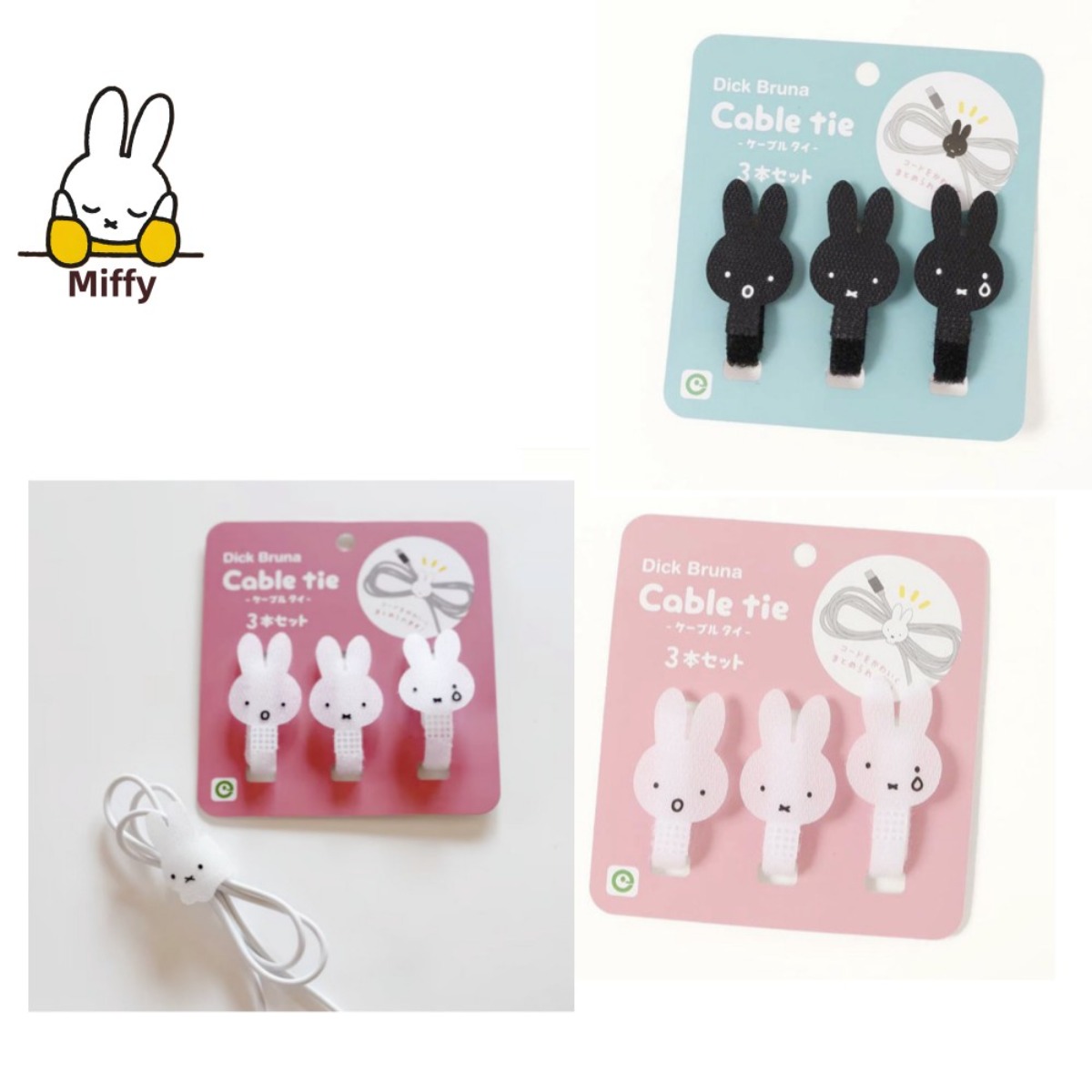 Cable Velcro Strap - Kawaii Miffy Rabbit Data Cable Storage