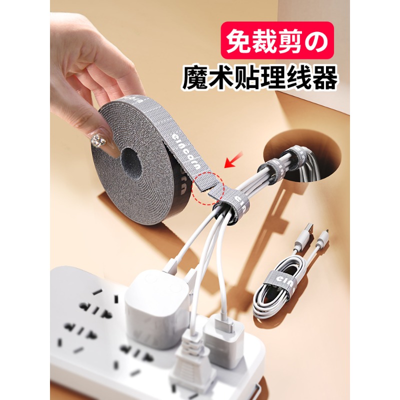 Cable Velcro Strap - Data cable organizer with Velcro straps,