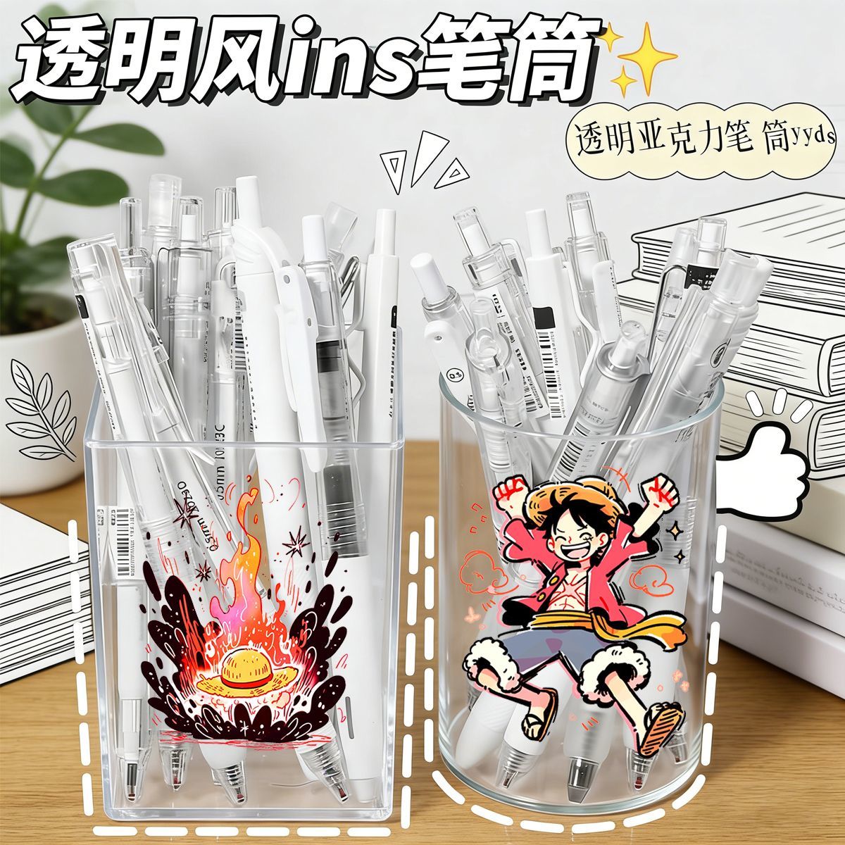 Desk Setup Organization - One Piece Cute Style Pen Holder