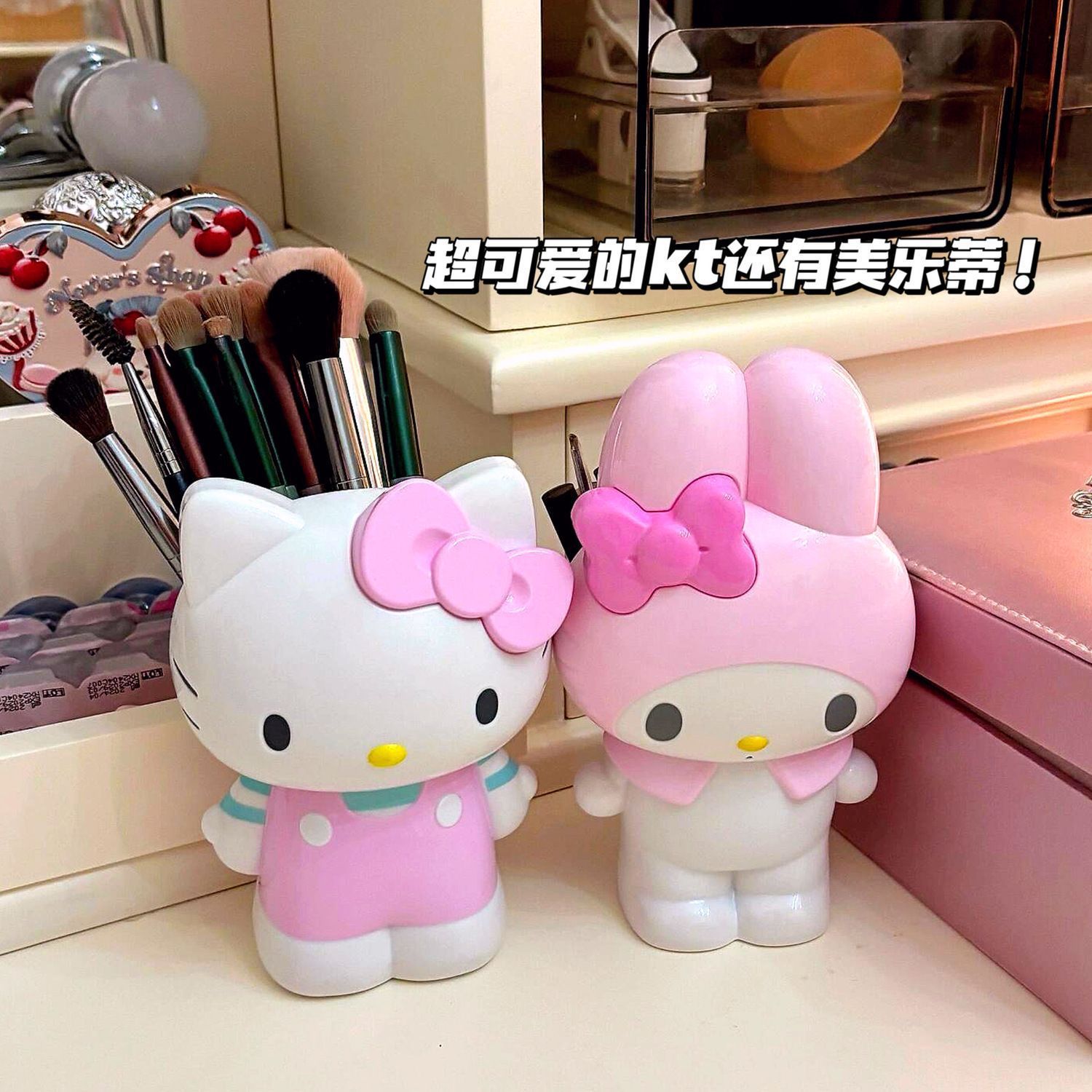 Desk Setup Organization - New Cartoon Sanrio Hello Kitty Pen