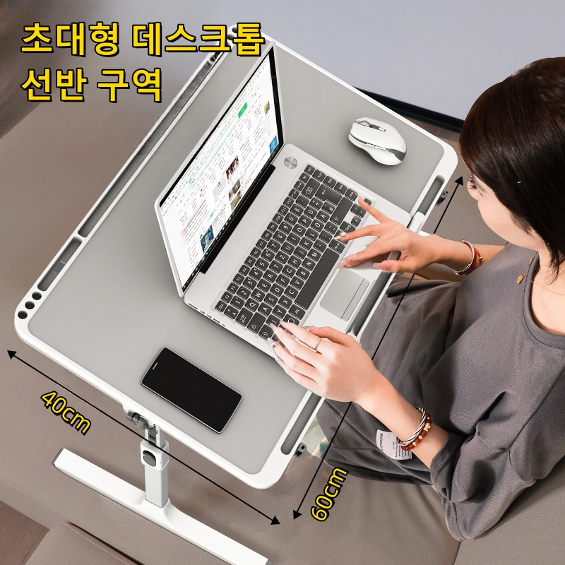 Adjustable Laptop Bed Tray Tab - Desk Setup For Laptop 评论和价格