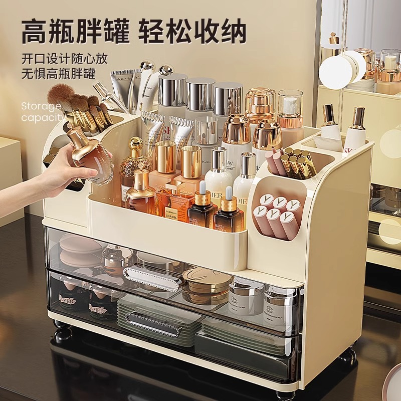 Desktop cosmetics storage box, - Desk Setup Productivity 评论和价格