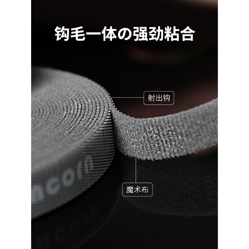 Data cable organizer with Velc - Cable Velcro Strap 评论和价格
