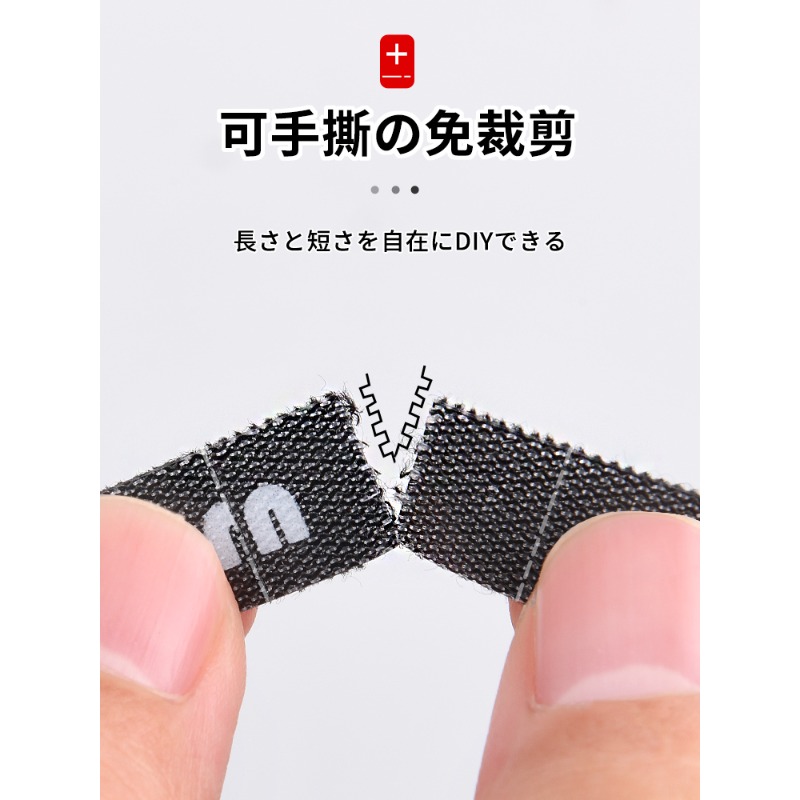 Data cable organizer with Velc - Cable Velcro Strap 评论和价格