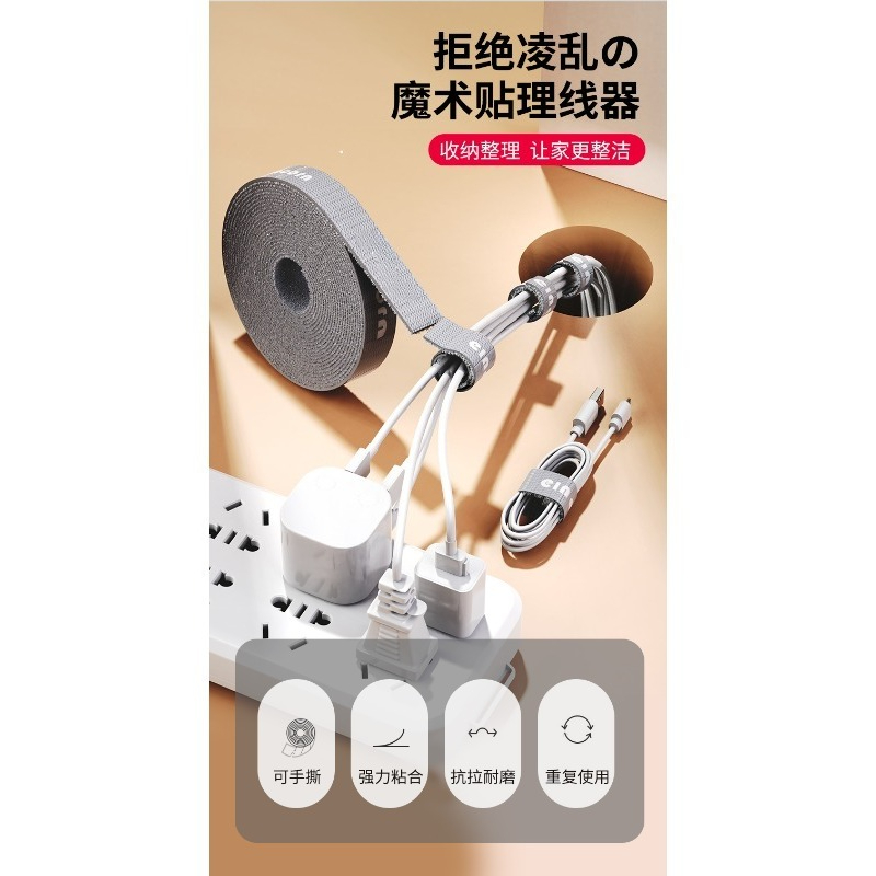 Data cable organizer with Velc - Cable Velcro Strap 评论和价格