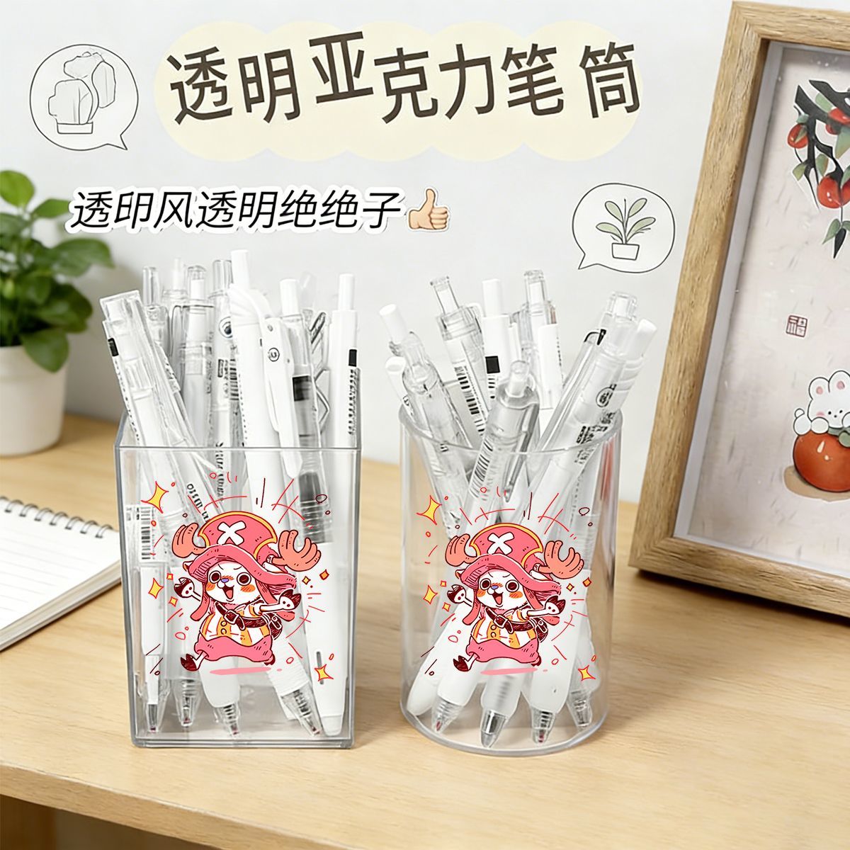 One Piece Cute Style Pen Holde - Desk Setup Organization 评论和价格