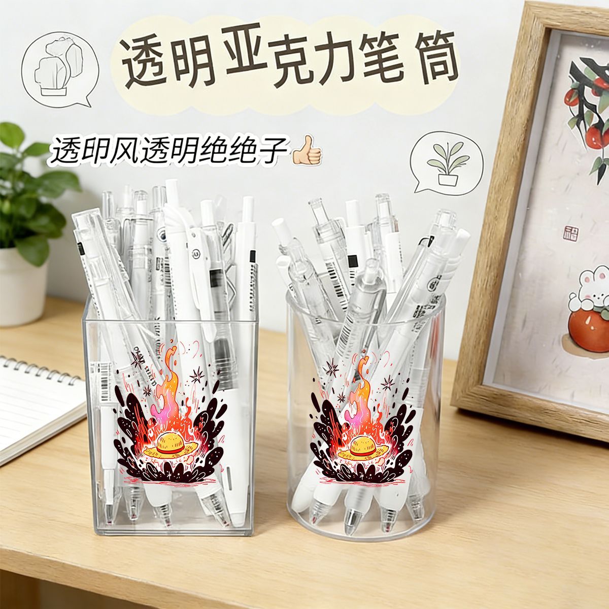 One Piece Cute Style Pen Holde - Desk Setup Organization 评论和价格