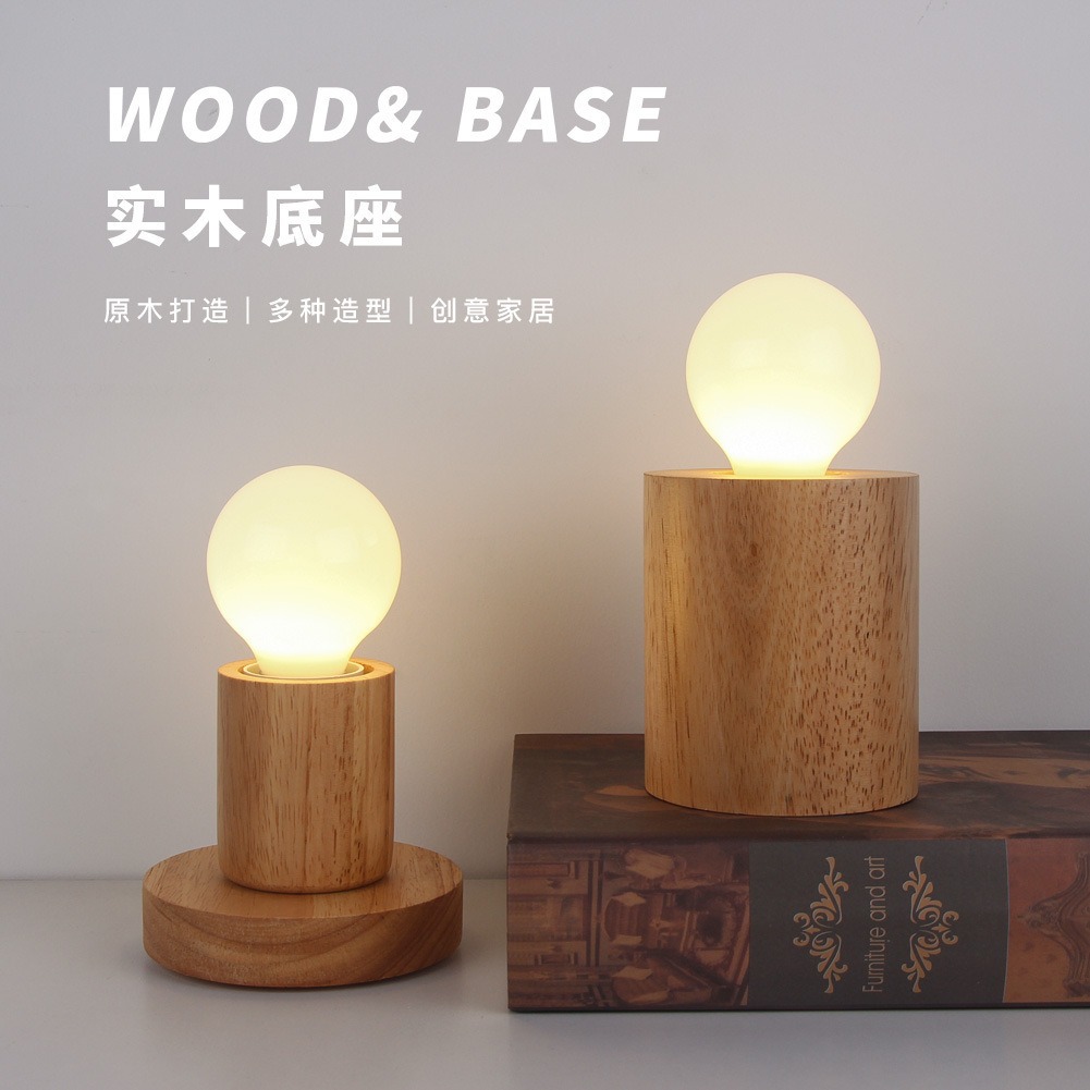 Retro Wood Table Lamp E27 Sock - Desk Setup Vintage 评论和价格