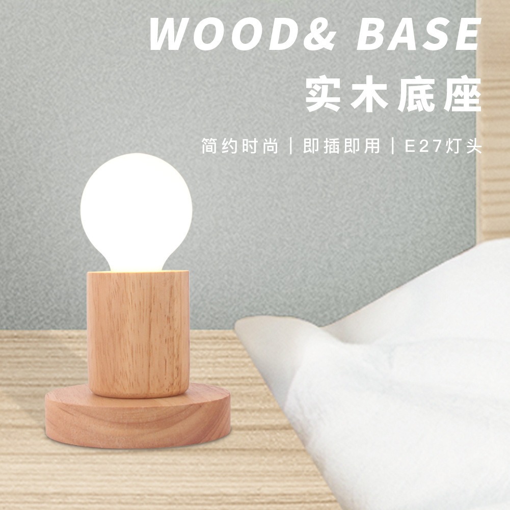 Retro Wood Table Lamp E27 Sock - Desk Setup Vintage 评论和价格